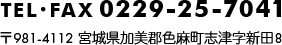 TEL 0229-65-3715